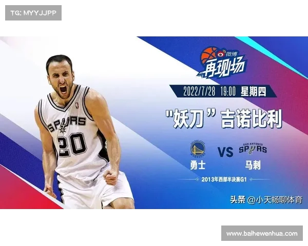 NBA逆转传奇:那些让人热血沸腾的惊天反击时刻回顾 NBA逆转传奇:那些让人热血沸腾的惊天反击时刻回顾
