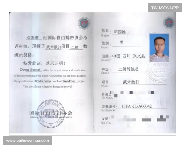 武术散打:融合传统与现代的搏击艺术与实战技巧分析 武术散打:融合传统与现代的搏击艺术与实战技巧分析