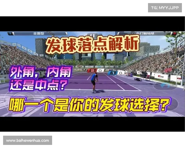 网球赛事主办方的责任与挑战:从组织到推广的全面解析 网球赛事主办方的责任与挑战:从组织到推广的全面解析