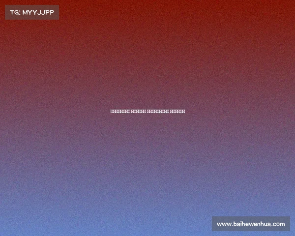 西甲赛季精彩纷呈 强强对话不断 升班马挑战传统豪门 谁能笑到最后