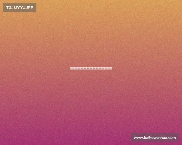 西甲防守反击战术解析与发展趋势：技术、人员配置与比赛影响