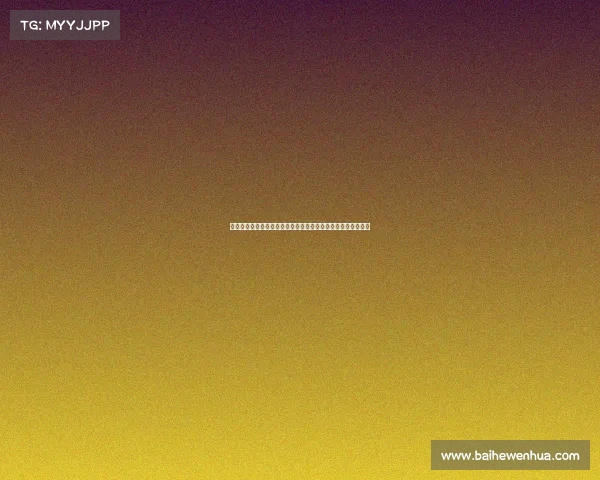 西甲赛事盘路分析揭秘：如何通过数据判断胜负走势与投注策略