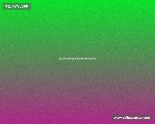 欧冠门票购买全攻略：如何轻松抢票、选择座位及注意事项解析