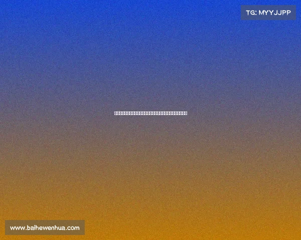 足球转会市场激烈竞争：俱乐部如何在资金和策略上取得领先优势