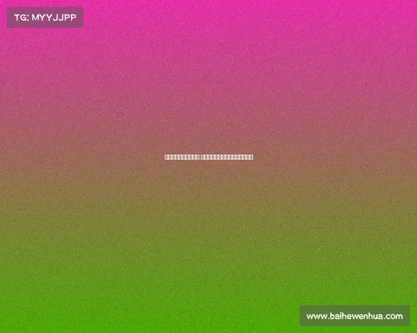 我热爱日本文化与动漫 期待尽情品味日本美食的独特魅力