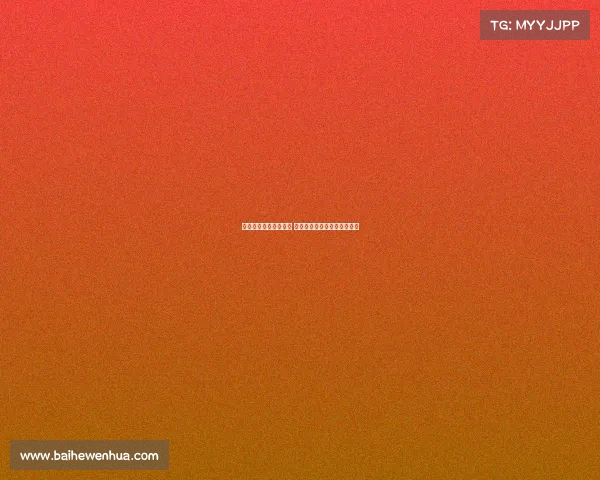 高尔夫表演赛精彩纷呈 高手云集展现顶尖技艺与风采 高尔夫表演赛精彩纷呈 高手云集展现顶尖技艺与风采