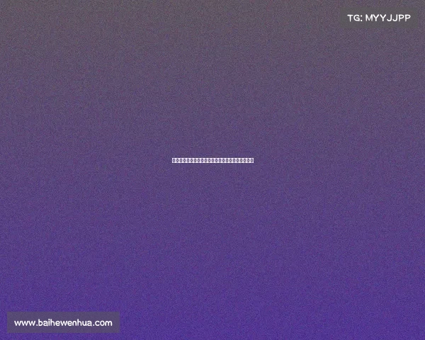 马奎尔谈索尔斯克亚下课：感到失望但目前状态良好