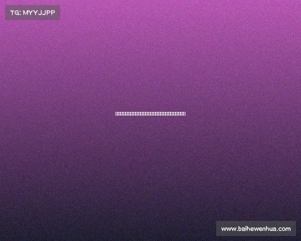 欧冠最新伤停消息汇总：各大豪门球员伤情更新与战术调整分析